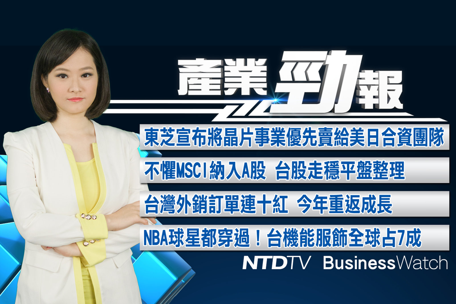 產業勁報 官網截圖(JPG)