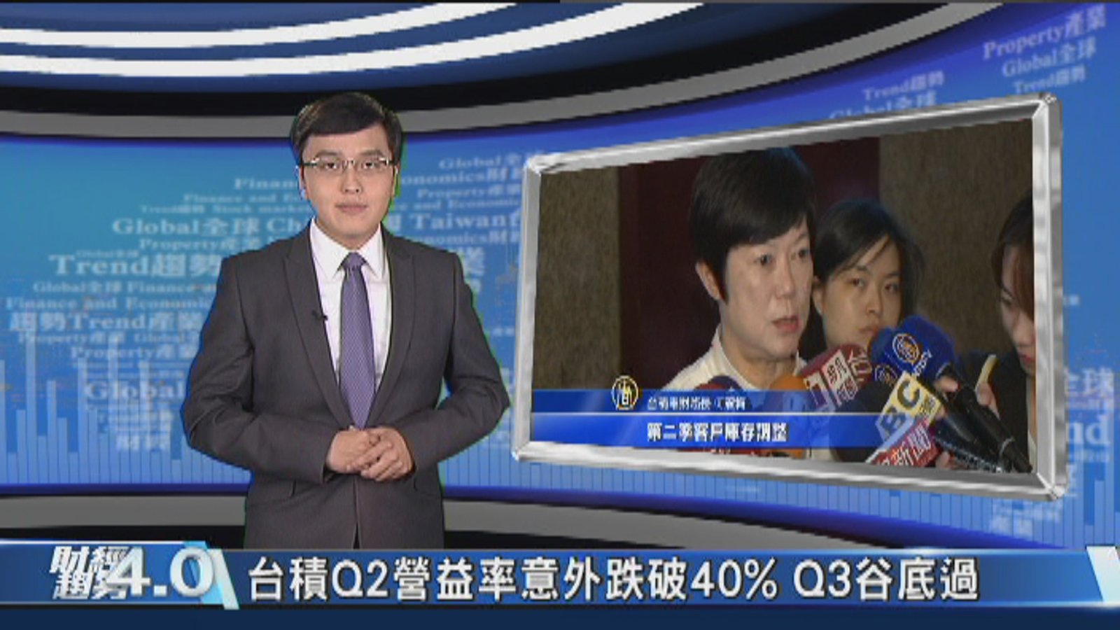 財經趨勢4.0|數位生活大未來!健康照明.智慧車站.無人商店