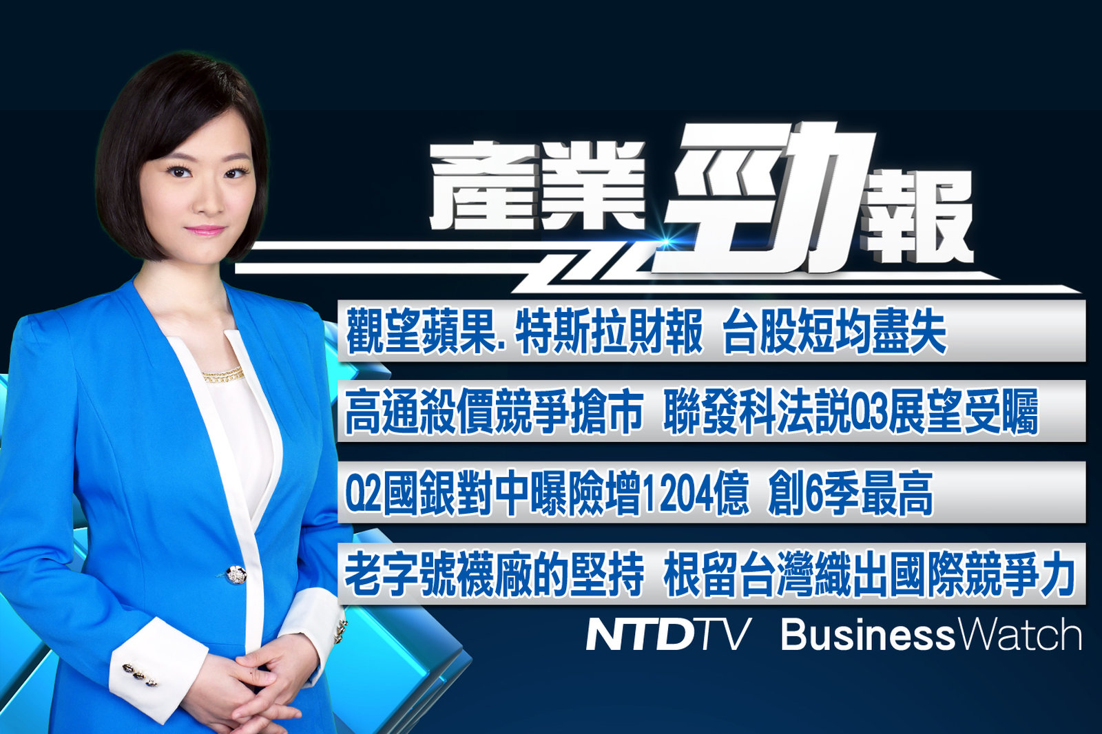 產業勁報 官網截圖(JPG)