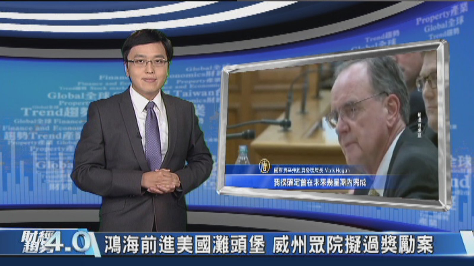 財經趨勢4.0|從雲端創造移動新商機!亞馬遜的零售傳奇