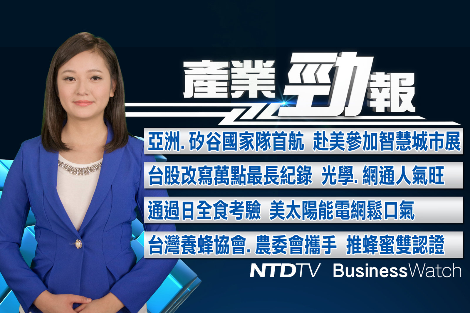 產業勁報 官網截圖(JPG)