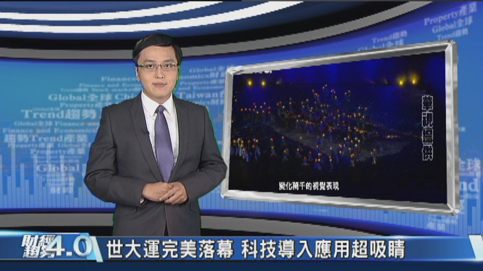 財經趨勢4.0|智慧雲端商機噴發 台灣佈局搶先機!