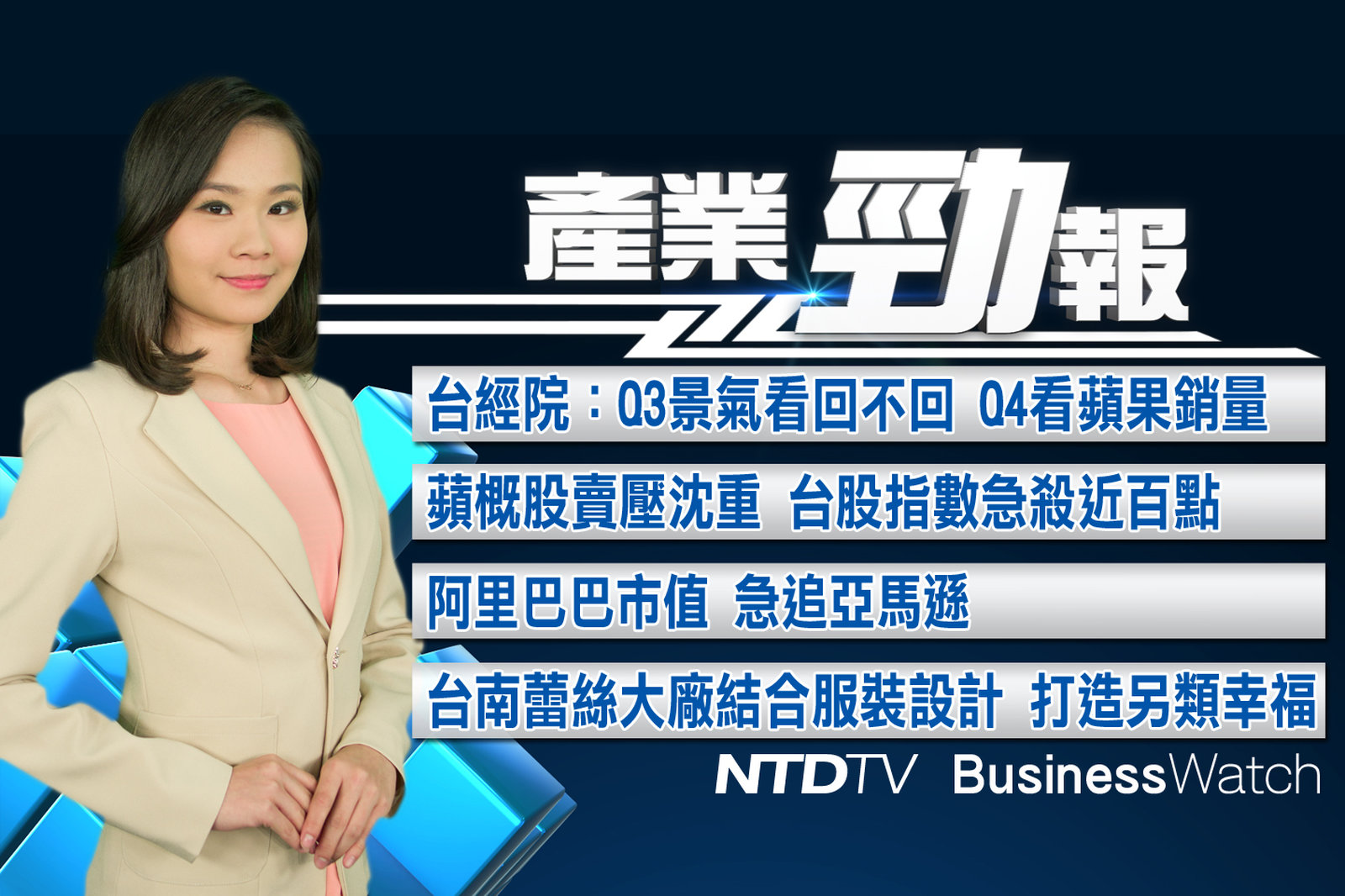 產業勁報 官網截圖(JPG)