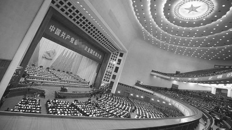 十九大後 中共還能走多遠?