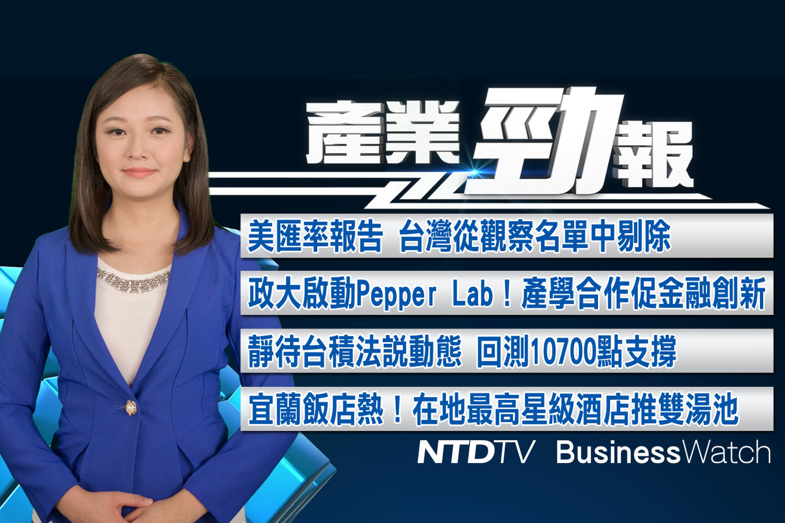 產業勁報 官網截圖(JPG)