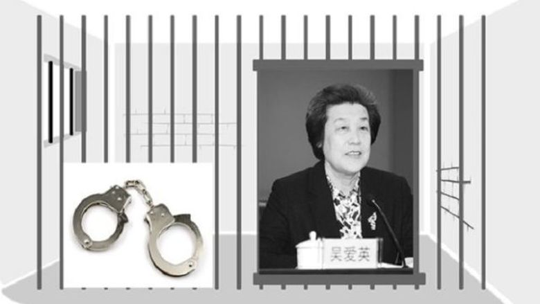 司法部重磅「女老虎」落馬 為何引關注?