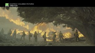 562-3 美國打火英雄紀實 《無路可退》拼搏森林大火-5