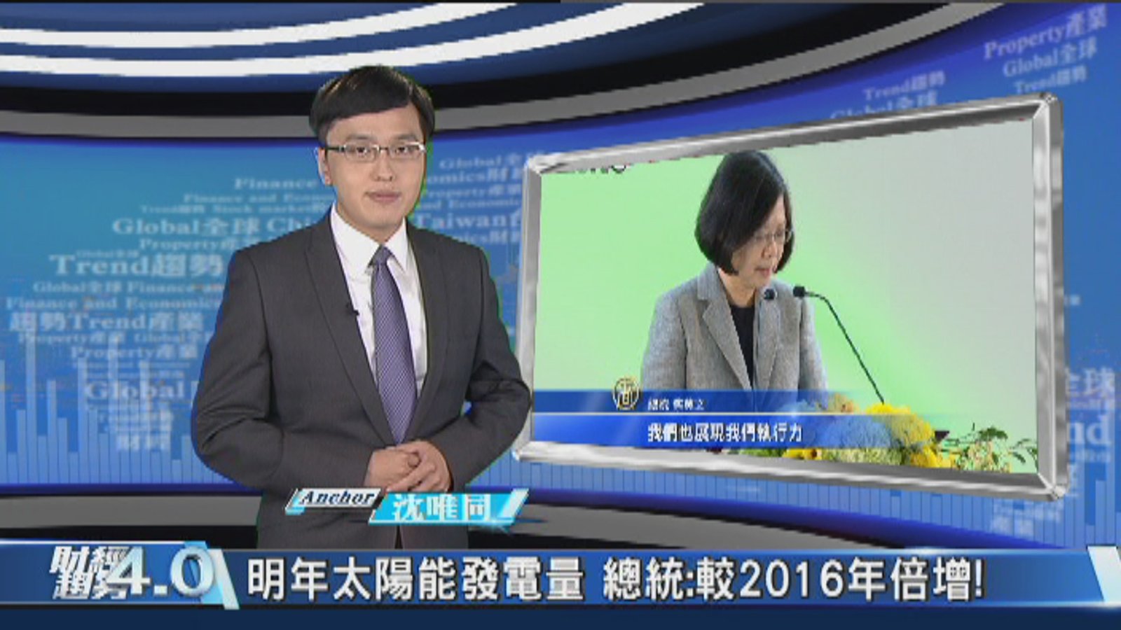 財經趨勢4.0|台灣紡織產業不夕陽 景氣明年比今年好