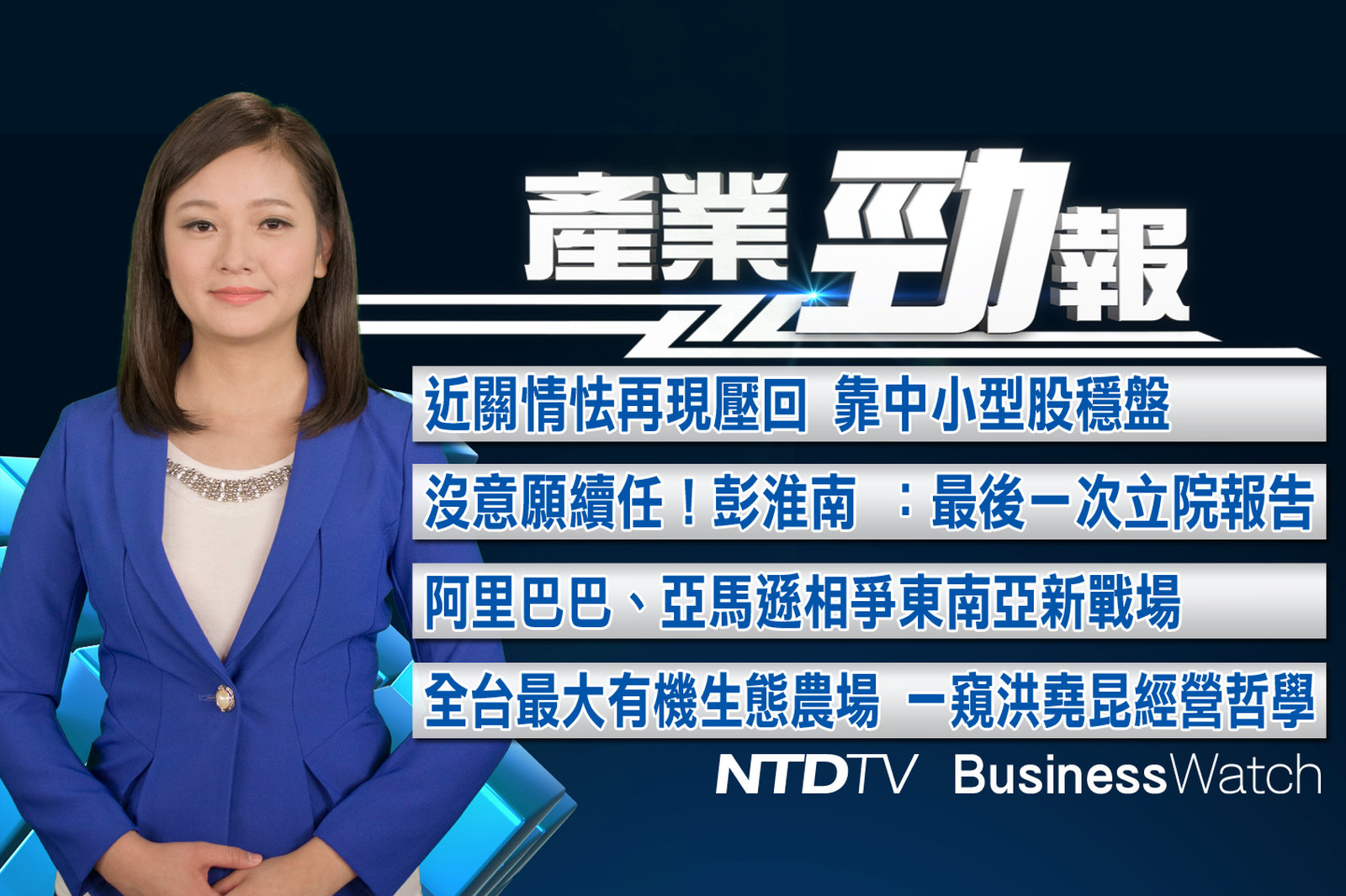 產業勁報 官網截圖(JPG)