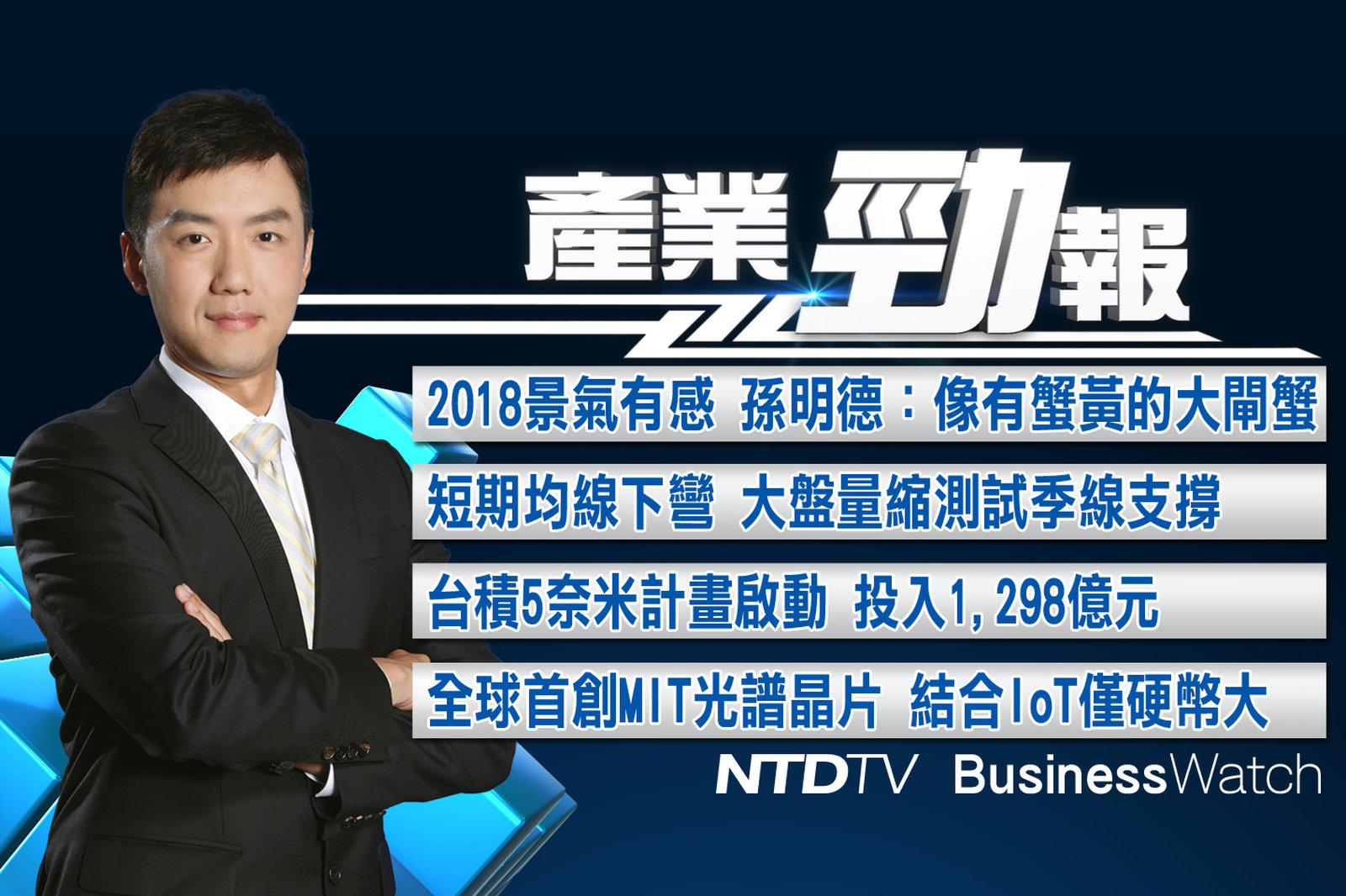 產業勁報 官網截圖(JPG)