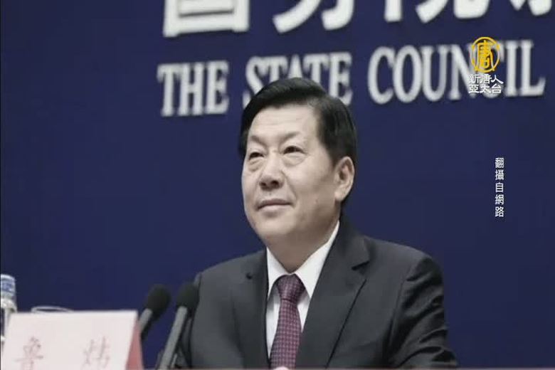 中共前「網絡沙皇」魯煒違紀落馬