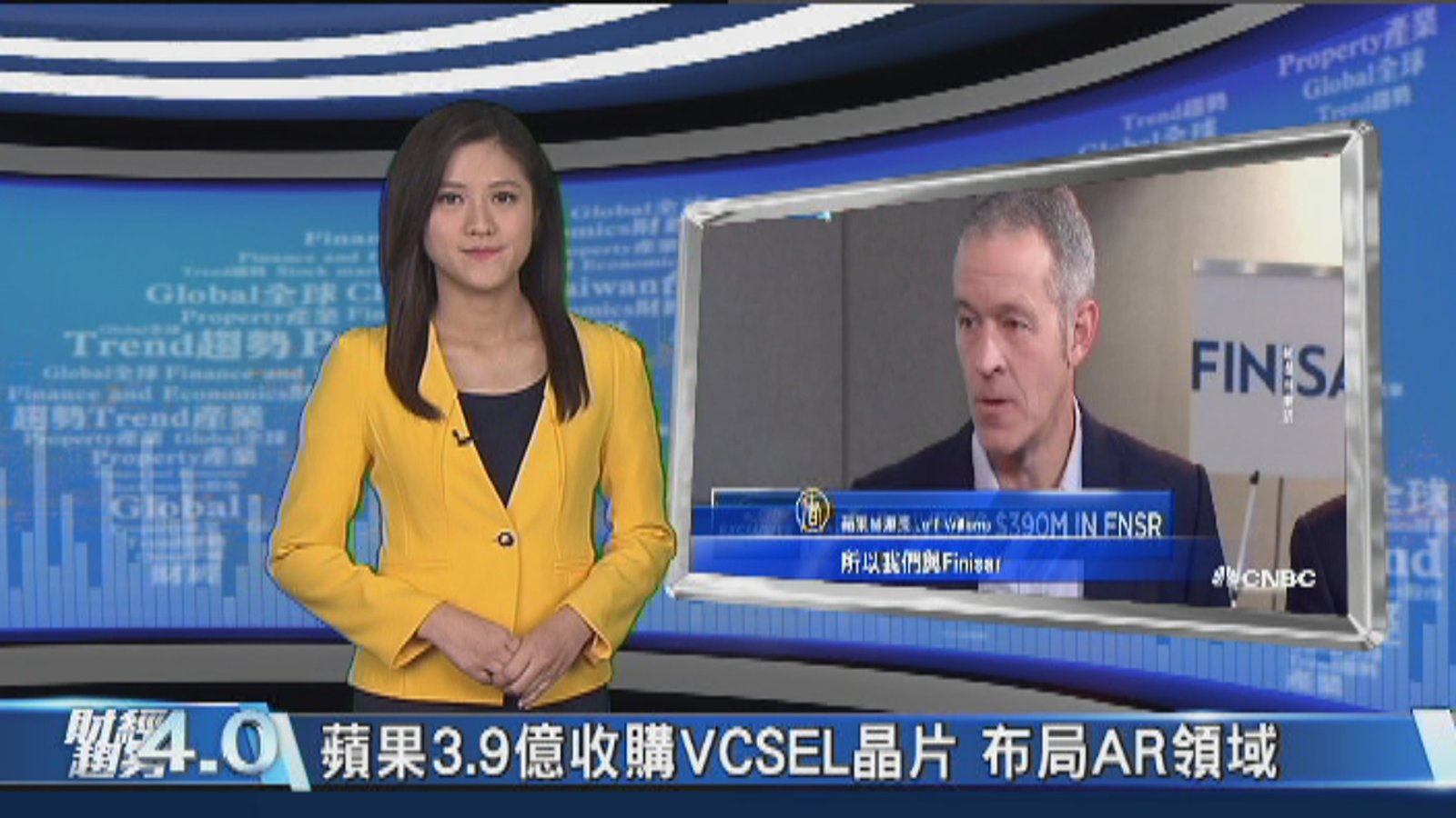 財經趨勢4.0第133集