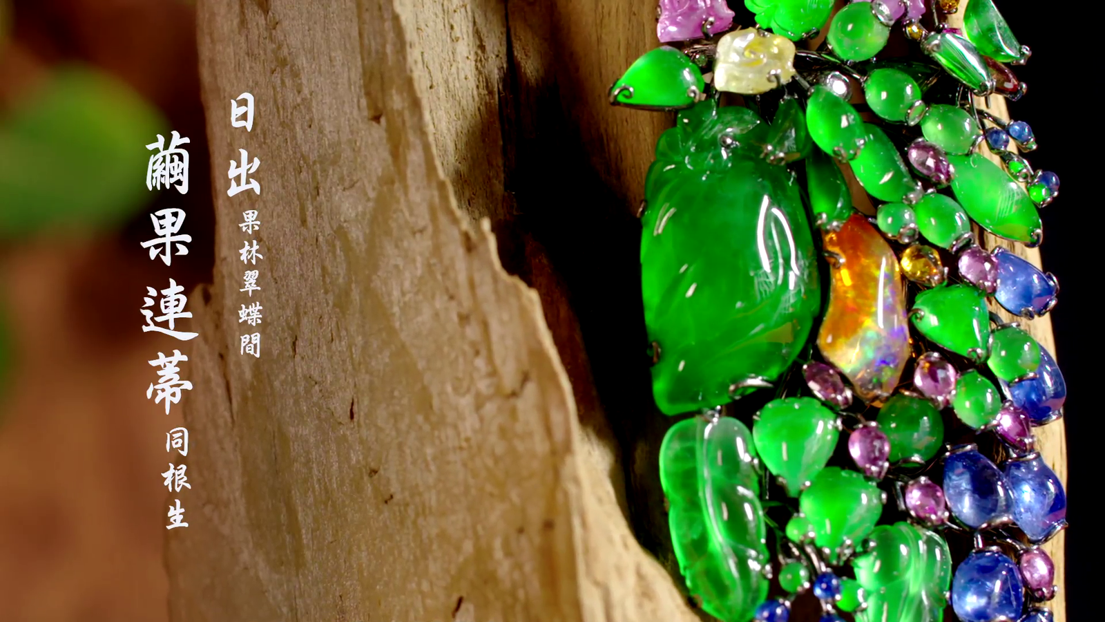 磨玉人翡翠藝術館