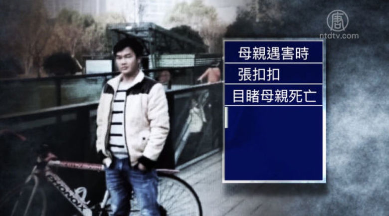 【熱點互動】(1726)漢中復仇記 張扣扣是罪犯還是英雄?