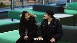 (537)嚴真點評戰狼式愛國