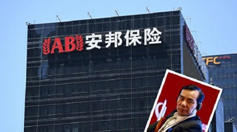 【熱點互動】(1728)安邦帝國崩塌 背後靠山不再?