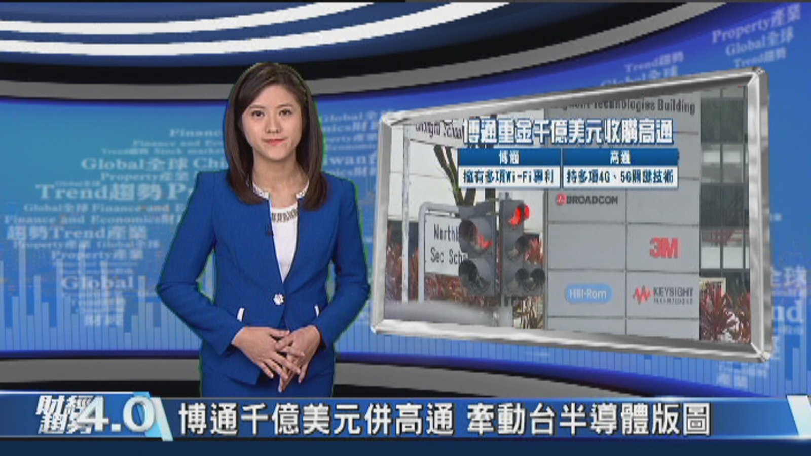 財經趨勢4.0第143集