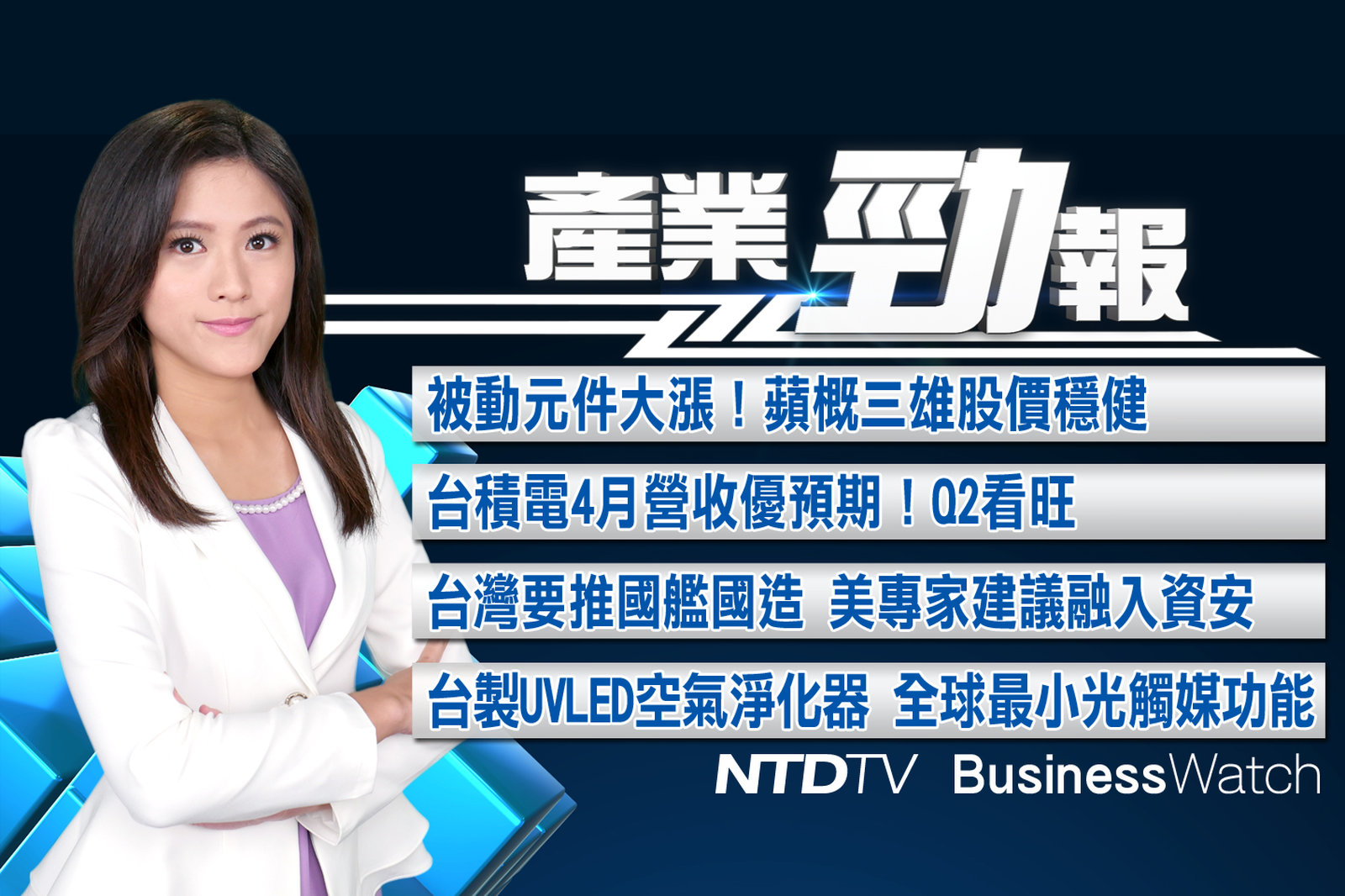 產業勁報 官網截圖(JPG)