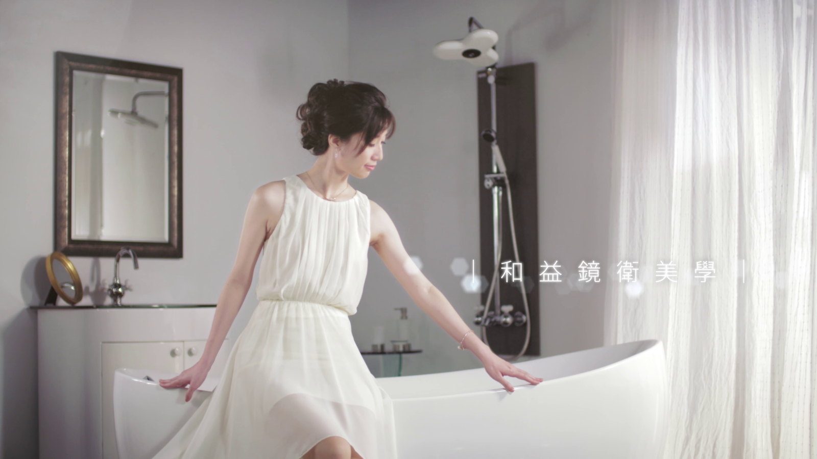 和益鏡衛美學(英文)
