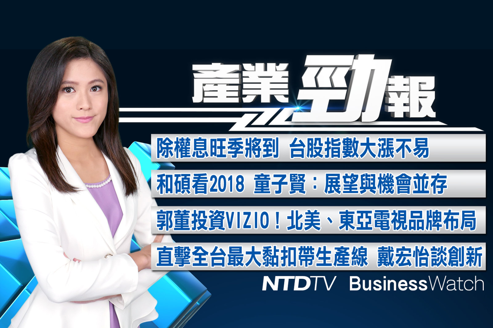 產業勁報 官網截圖(JPG)_