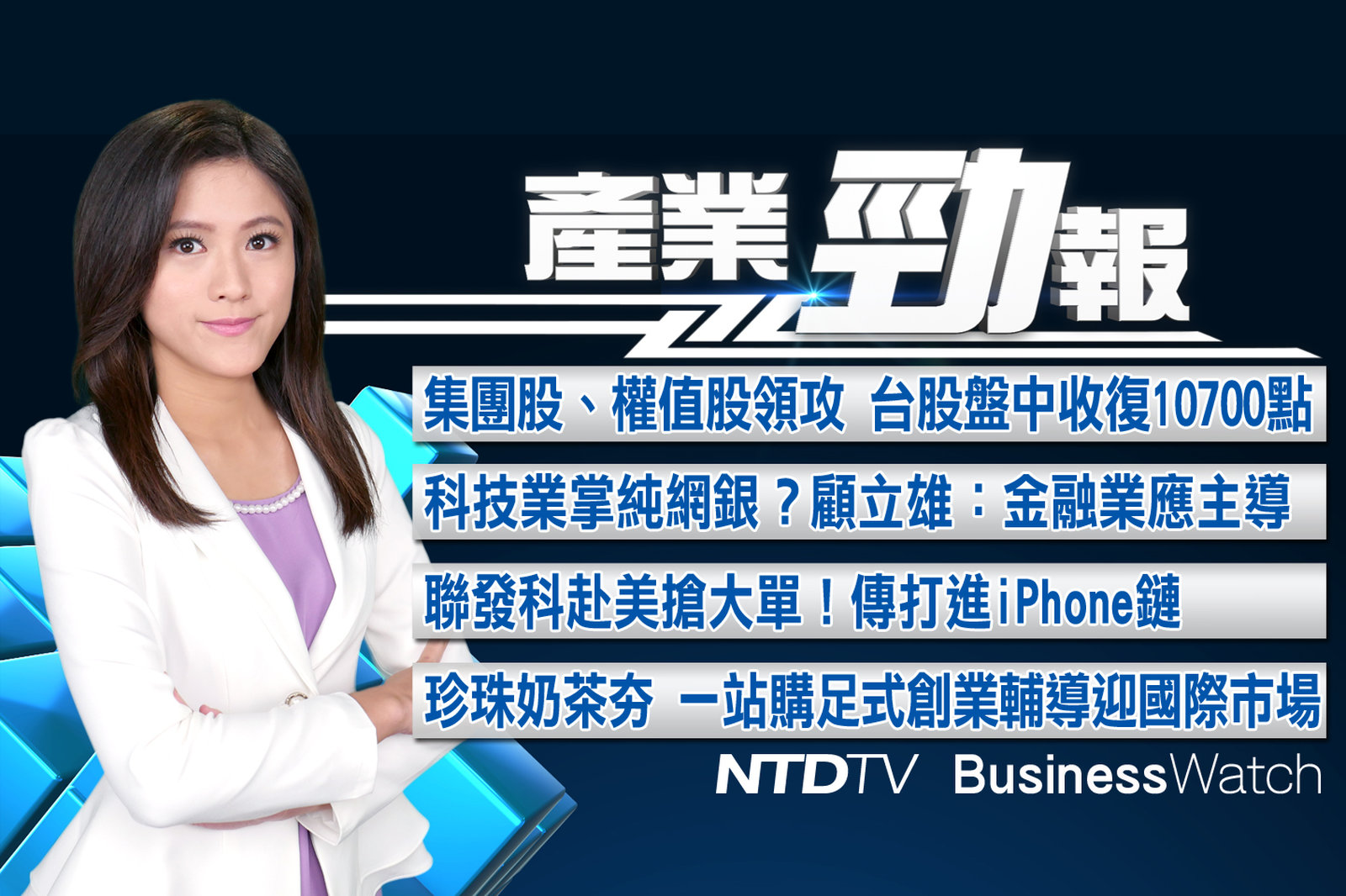 產業勁報 官網截圖(JPG)_