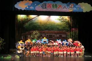 六堆客家文化園區全新創作,大獅兄家族人偶劇場「亻厓等轉大人」再創新亮點。(客家委員會提供)