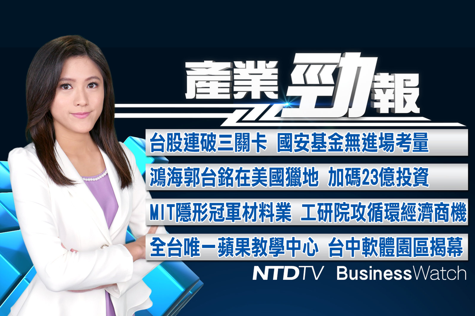 產業勁報 官網截圖(JPG)