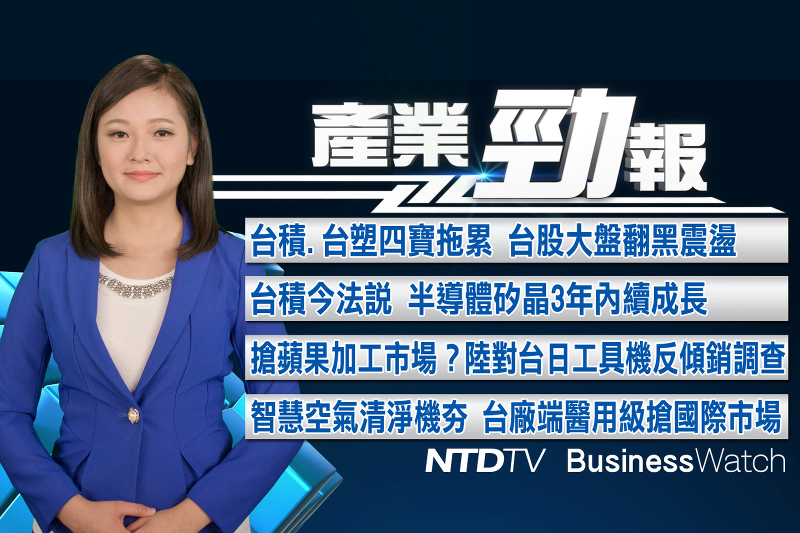 產業勁報 官網截圖(JPG)_