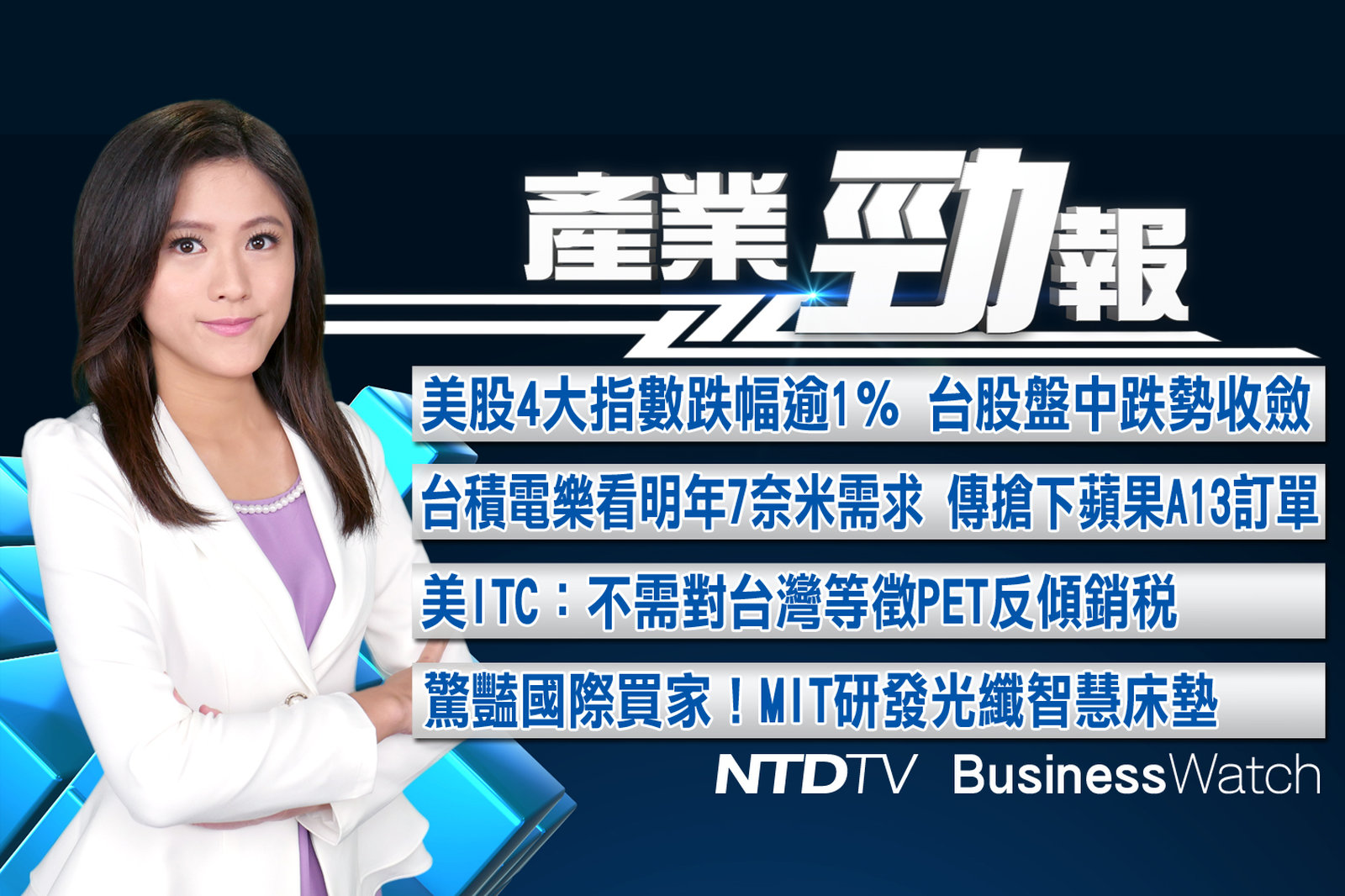 產業勁報 官網截圖(JPG)