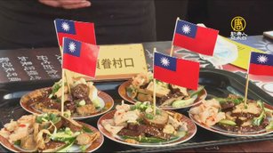 桃園滷味節 入圍店家端出特色豆製滷味