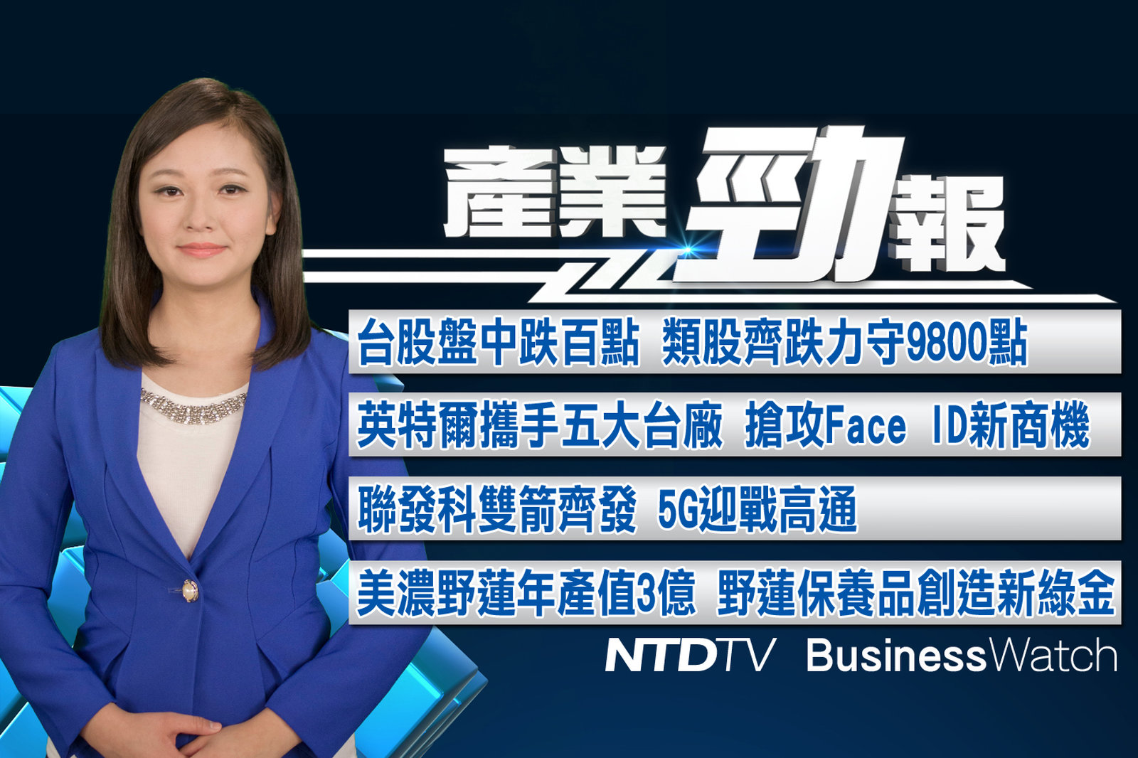 產業勁報 官網截圖(JPG)