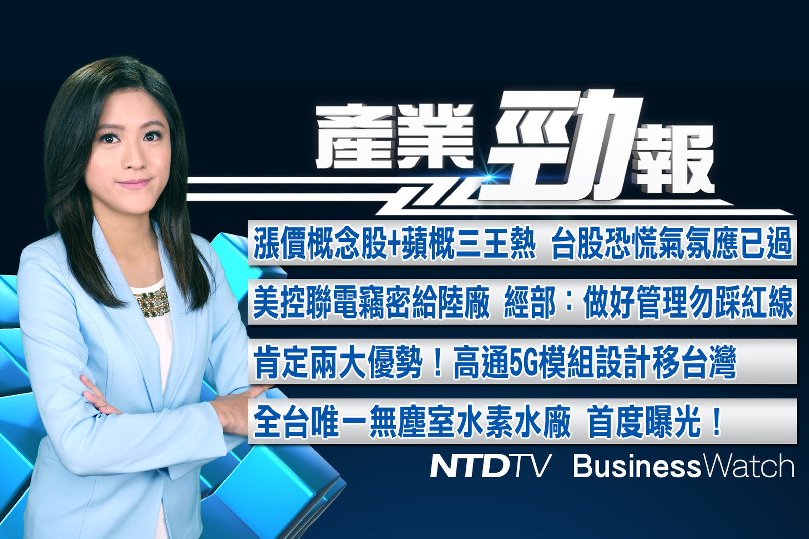 產業勁報 官網截圖(JPG)