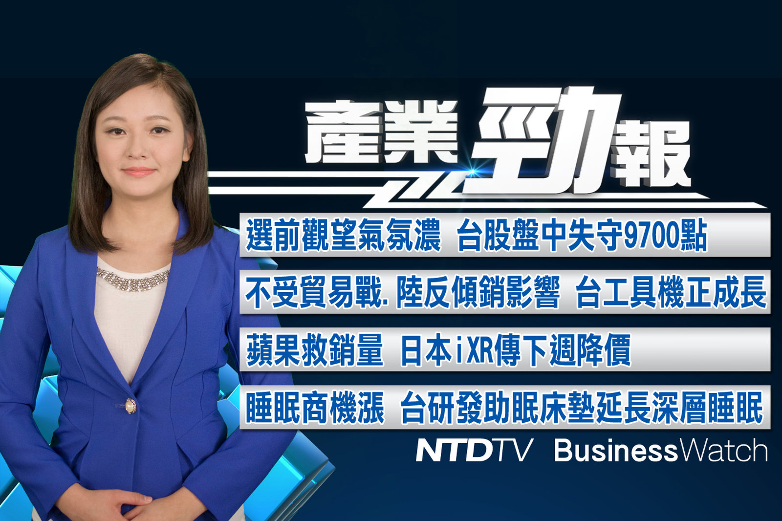 產業勁報 官網截圖(JPG)_