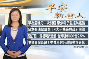 早安官網截圖 1211