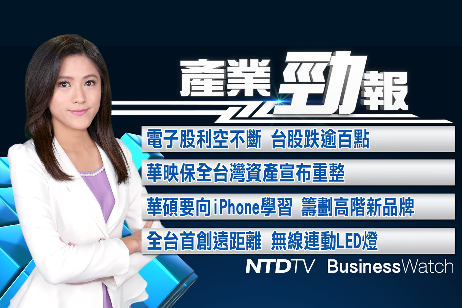 產業勁報 官網 OK