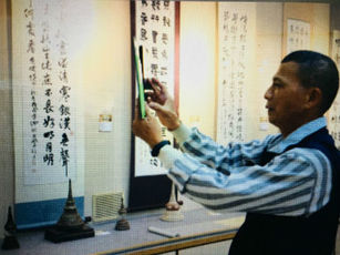 29日下午在雲林文化處舉辦〈墨陶齊采藝展〉開幕茶會,吸引各界來賓到場觀賞。