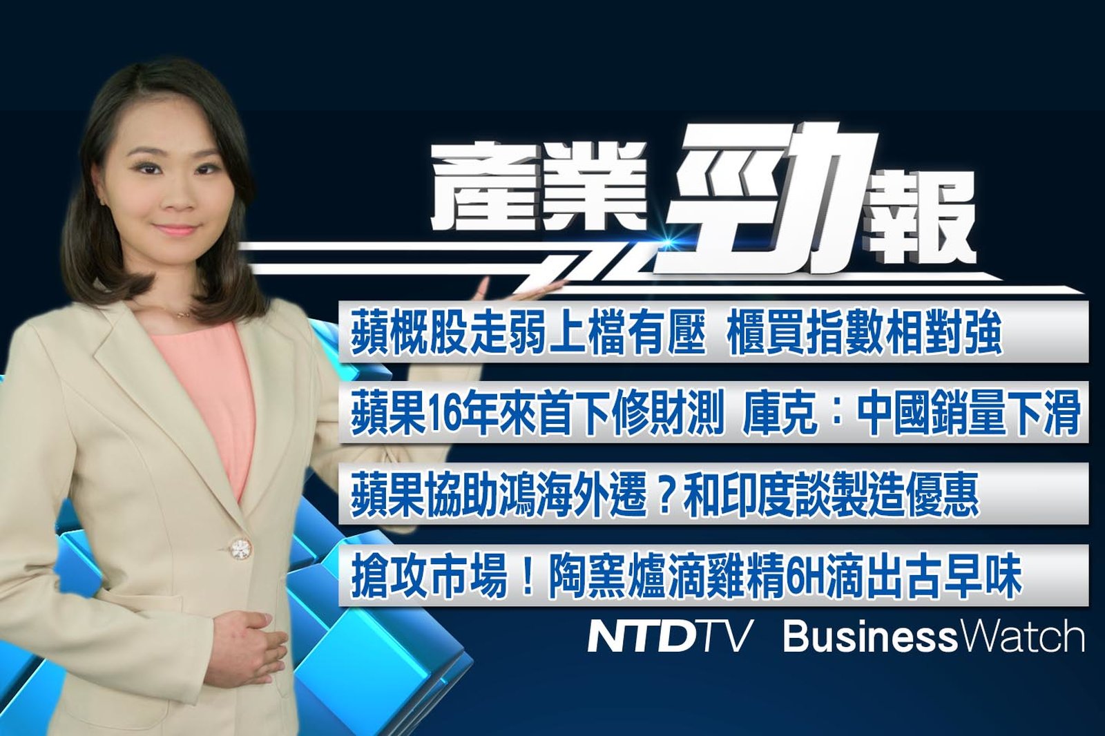 產業勁報 官網new