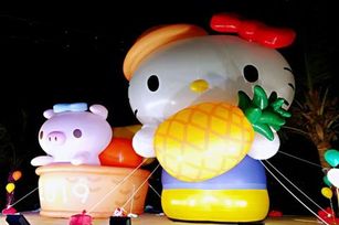 可愛的Hello Kitty特區(屏東縣政府提供)