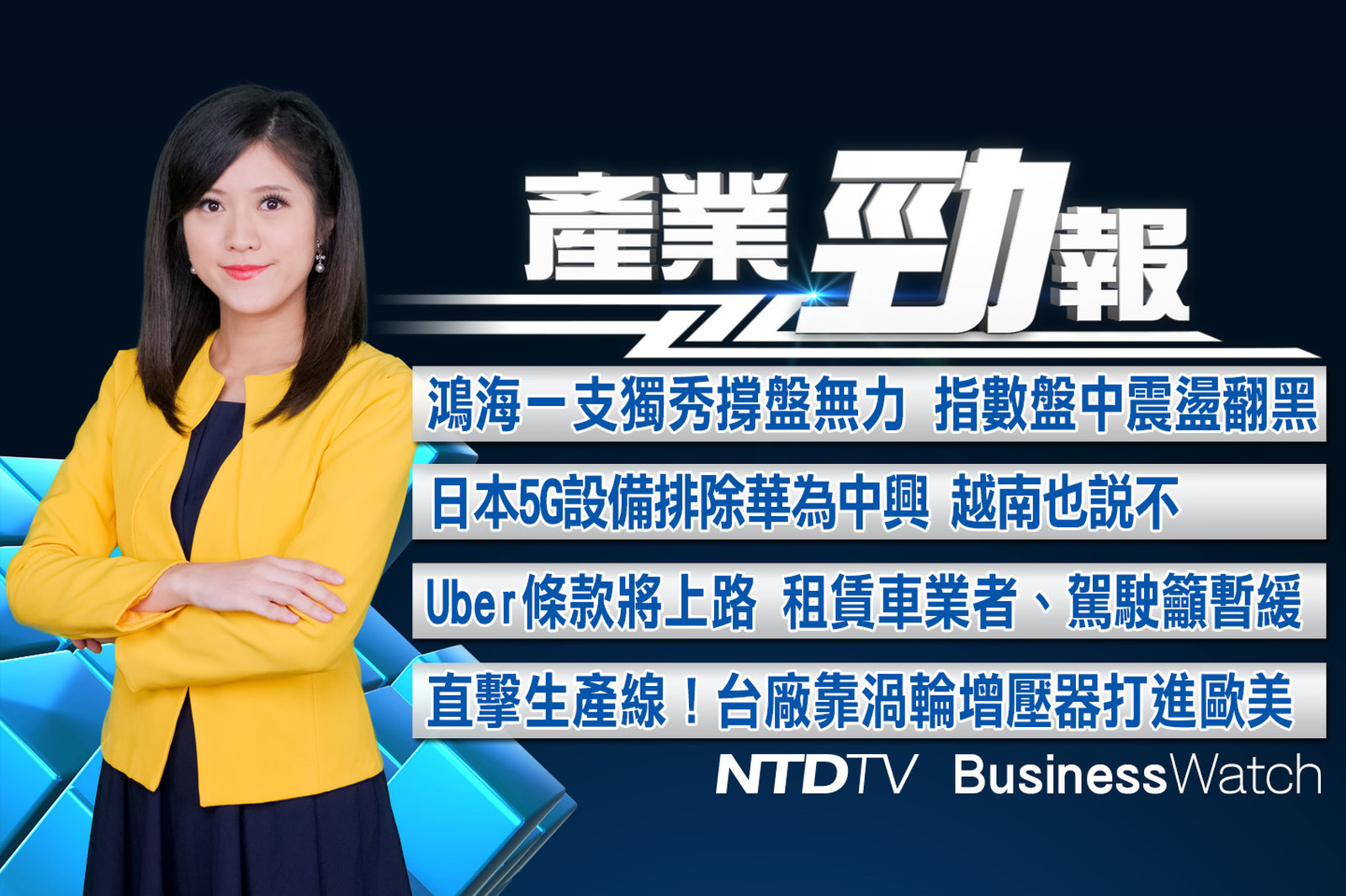 官網截圖(JPG)_20190411 拷貝