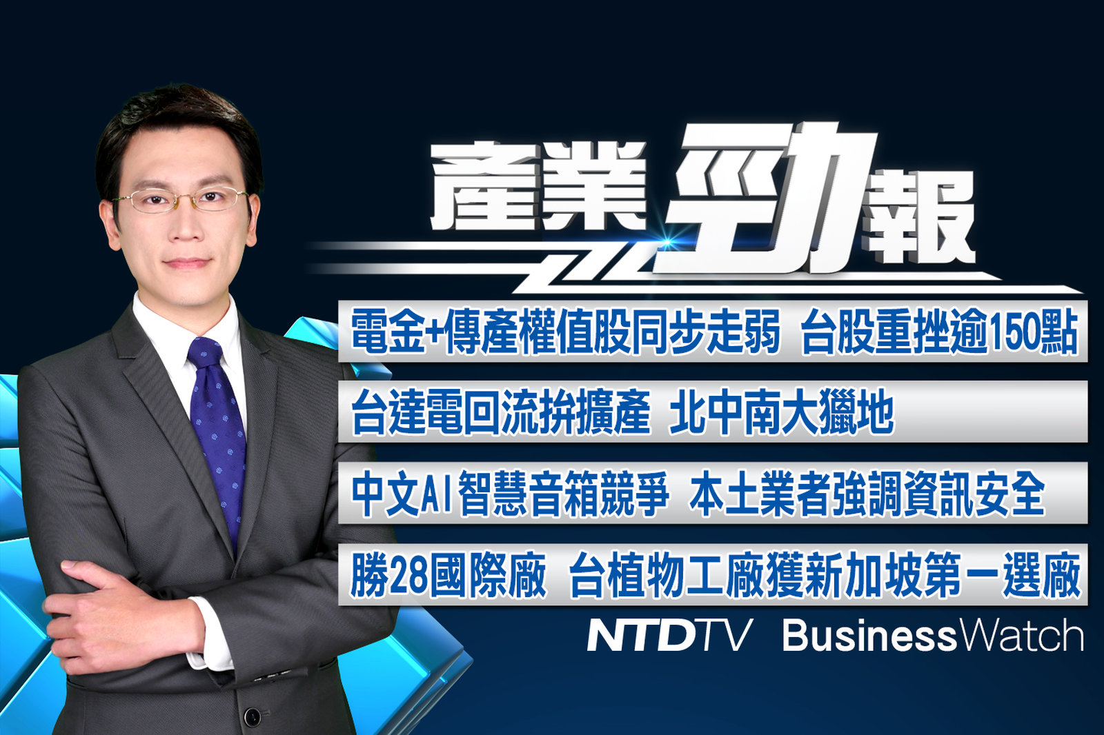 官網截圖(JPG)_201902 拷貝