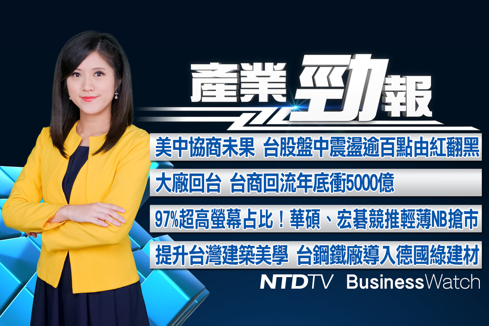 官網截圖(JPG)_201902 拷貝