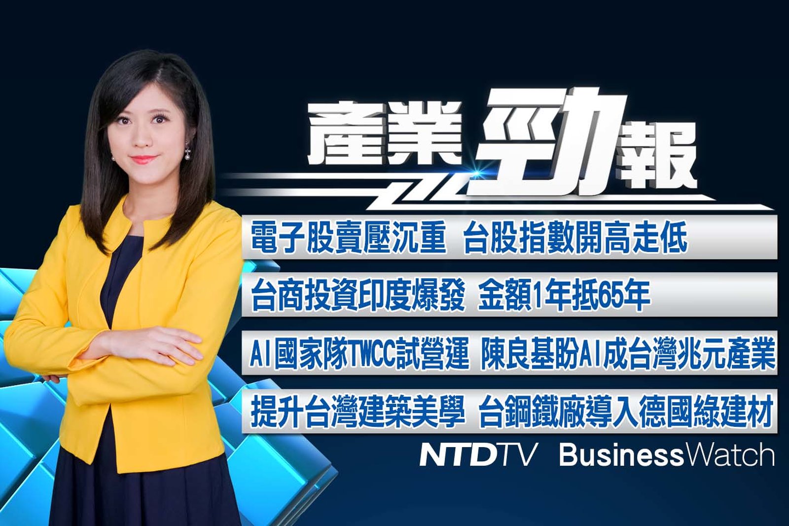 官網截圖(JPG)_20190517