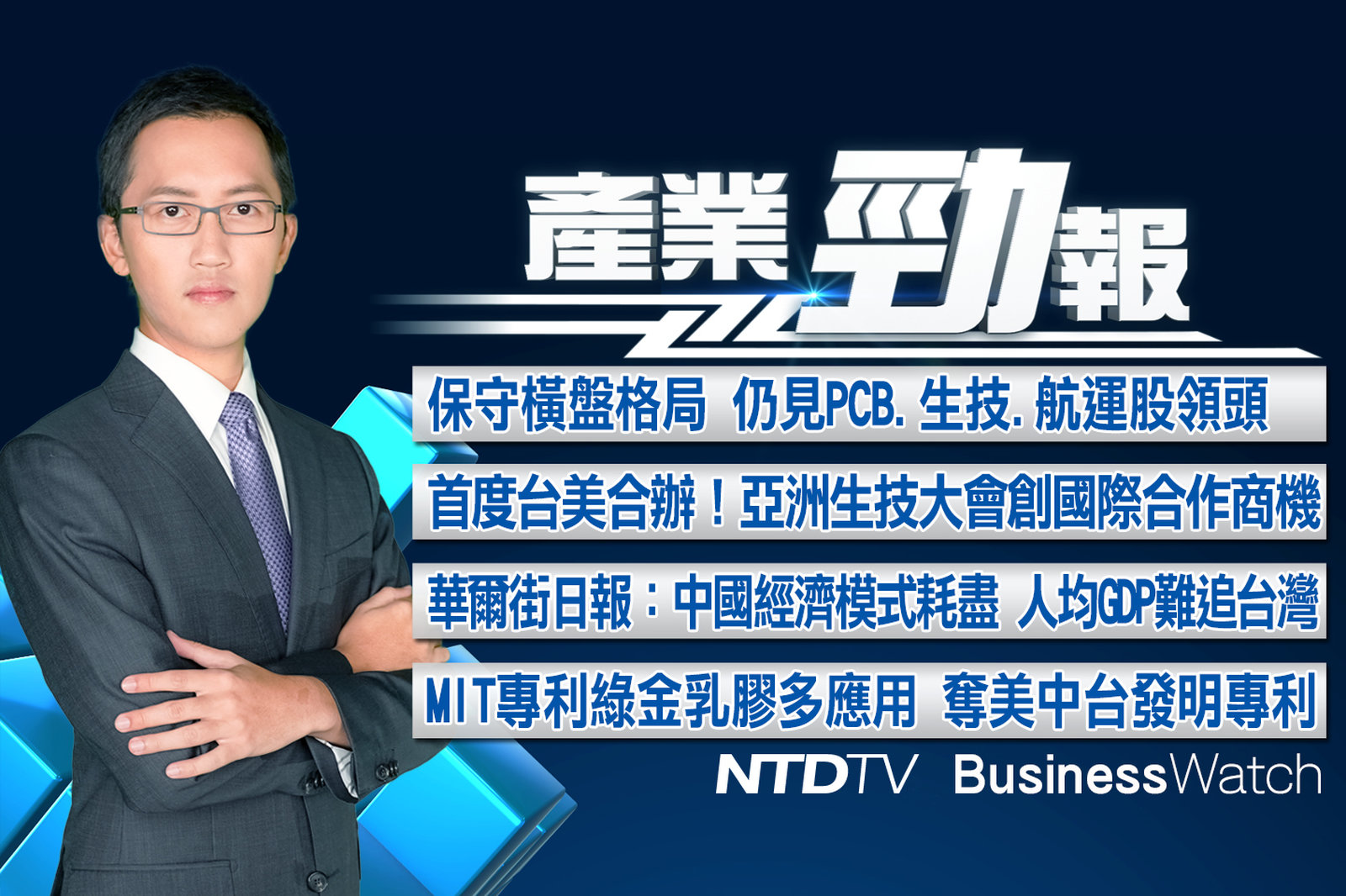 官網截圖(JPG)20190718