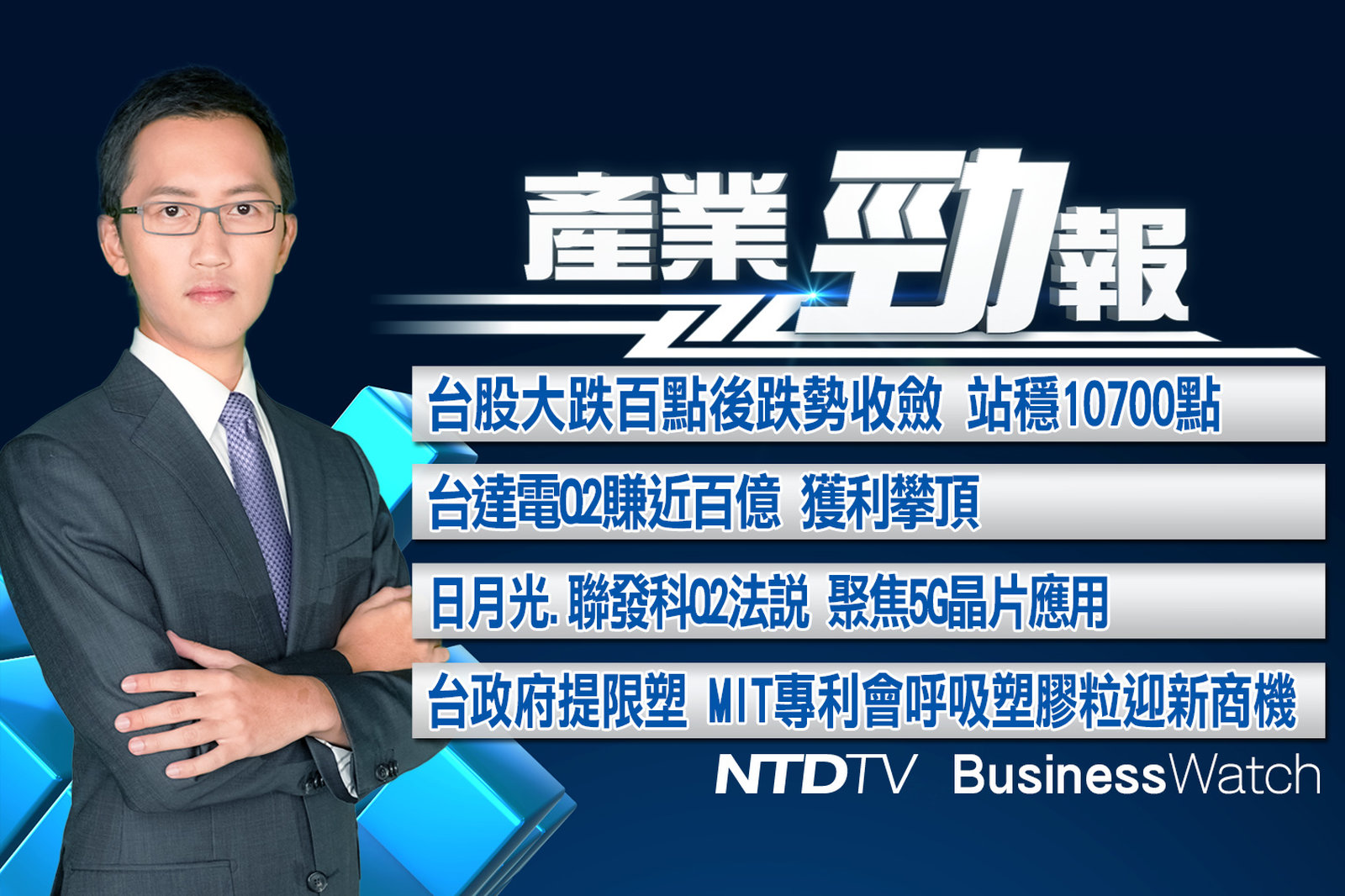 官網截圖(JPG)_20190801