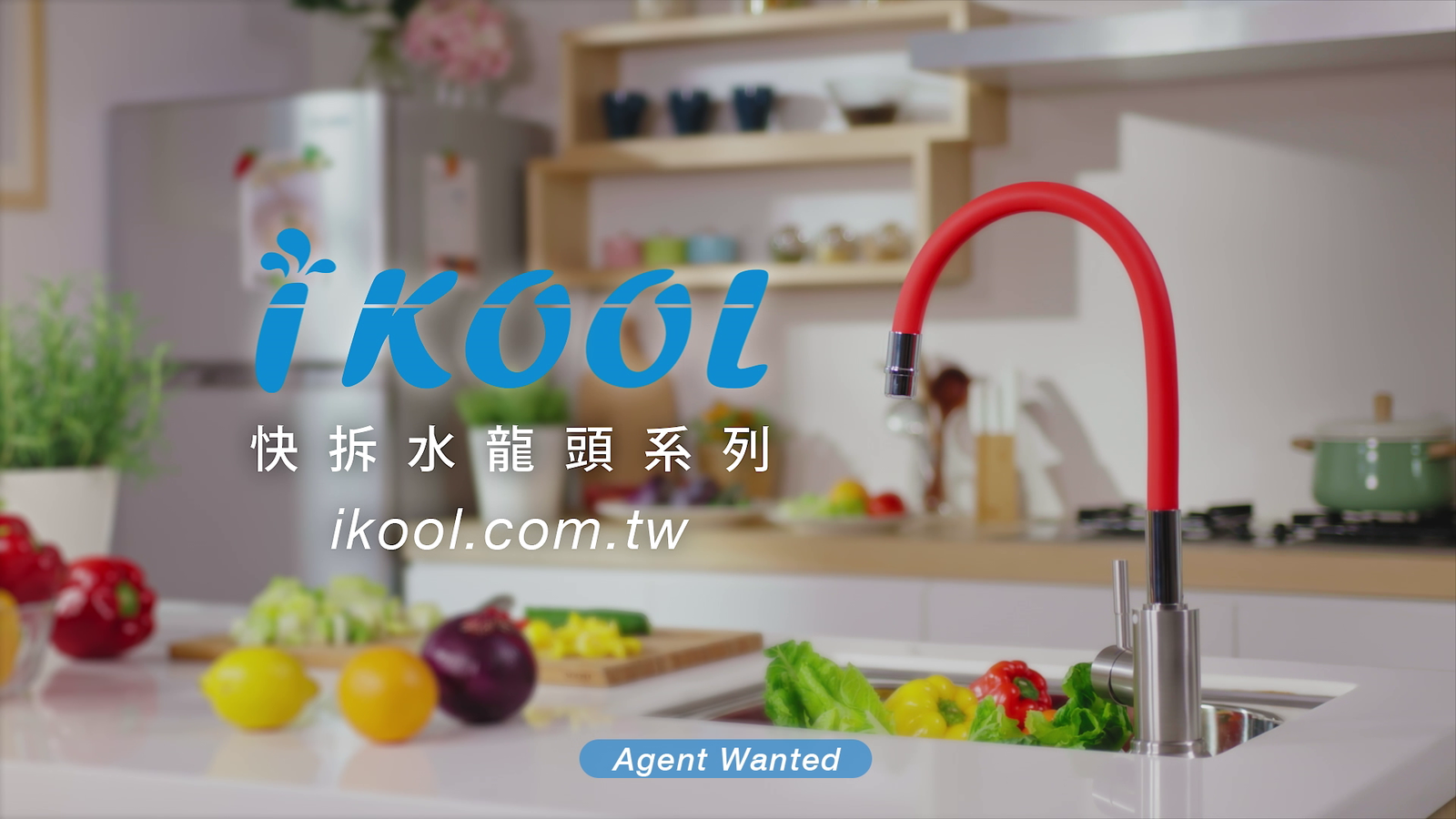 iKool 英文版