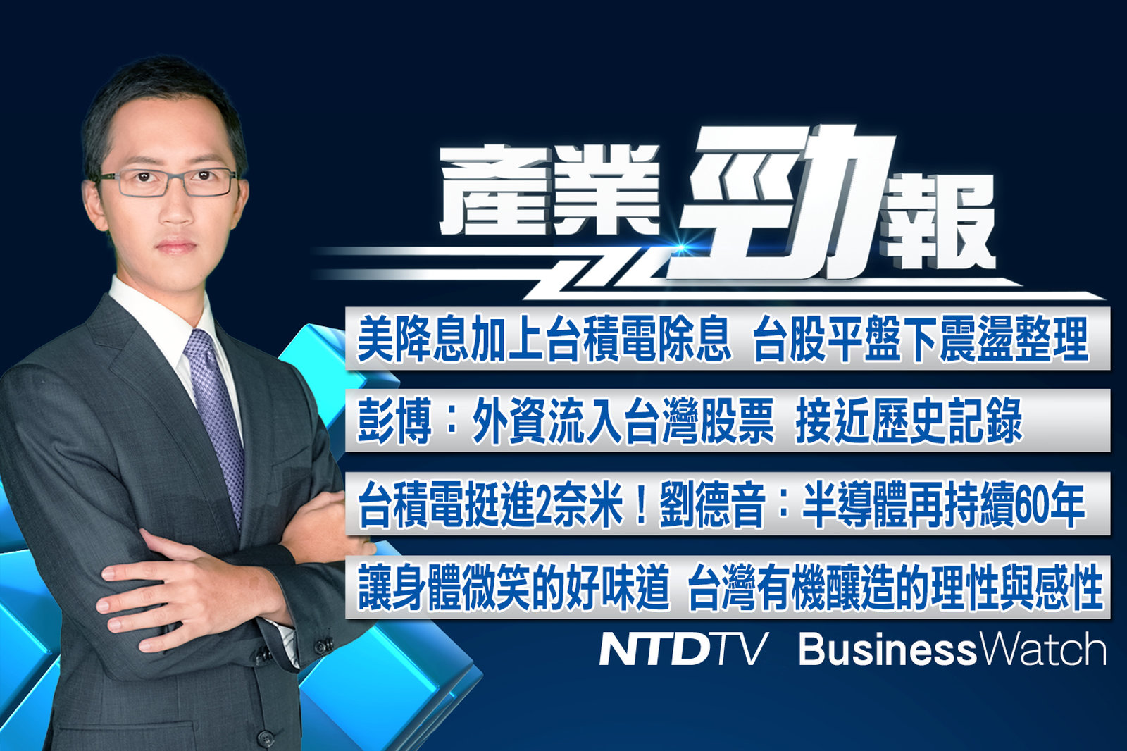 官網截圖(JPG)_201902 拷貝