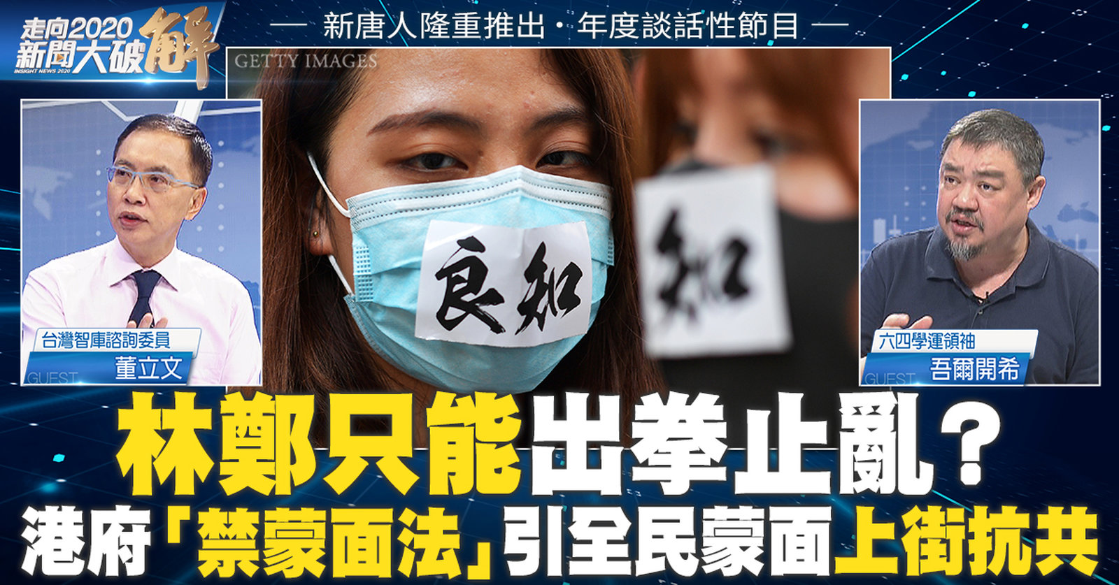 新聞大破解 Line_ he1004