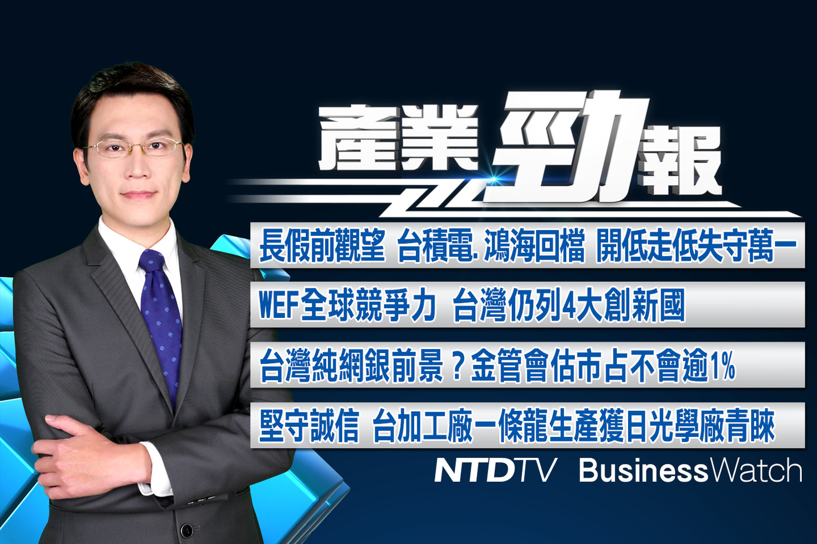 官網截圖(JPG)_201902 拷貝