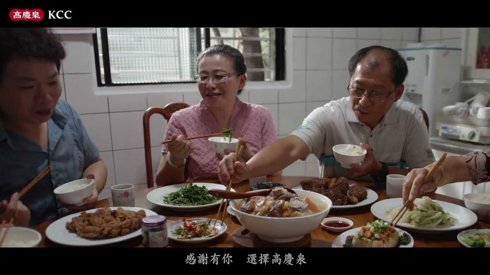 高慶泉80週年形象片