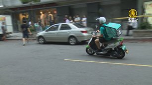 戶戶送、快點外送無照 遭罰50萬、勒令停業